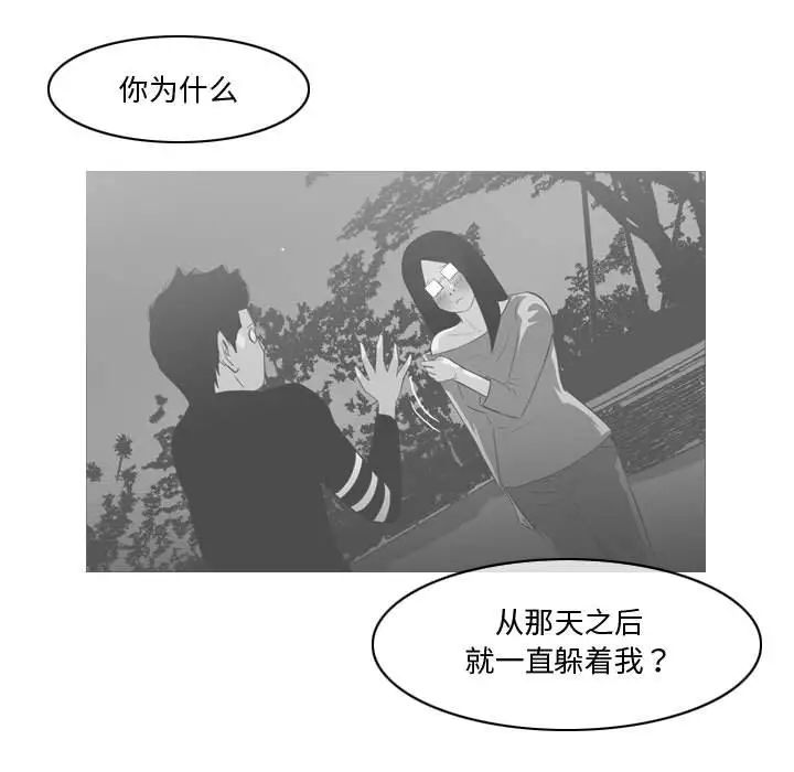 《恶劣时代》漫画最新章节第14话免费下拉式在线观看章节第【92】张图片