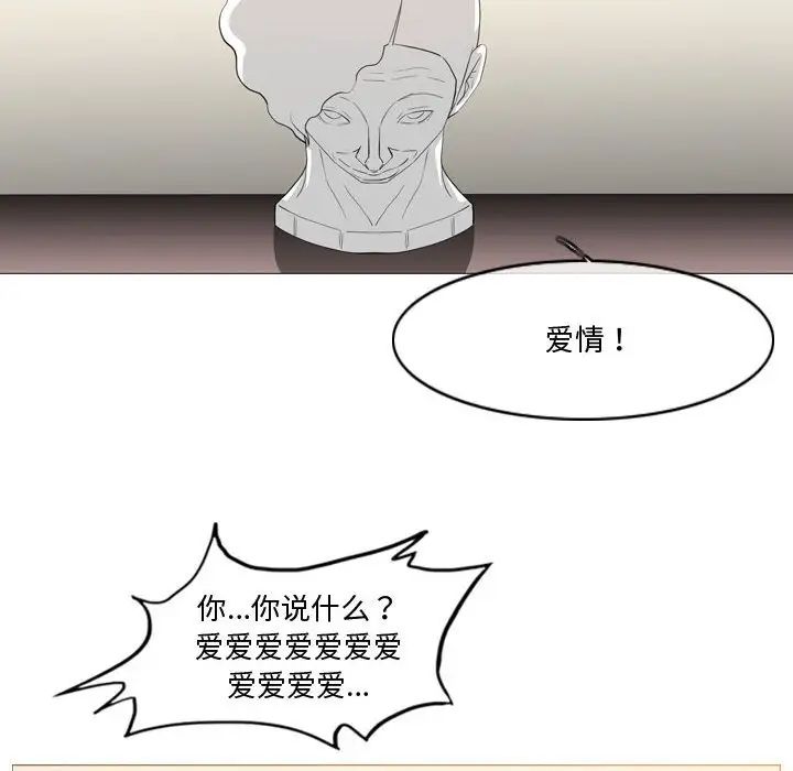 《恶劣时代》漫画最新章节第14话免费下拉式在线观看章节第【13】张图片