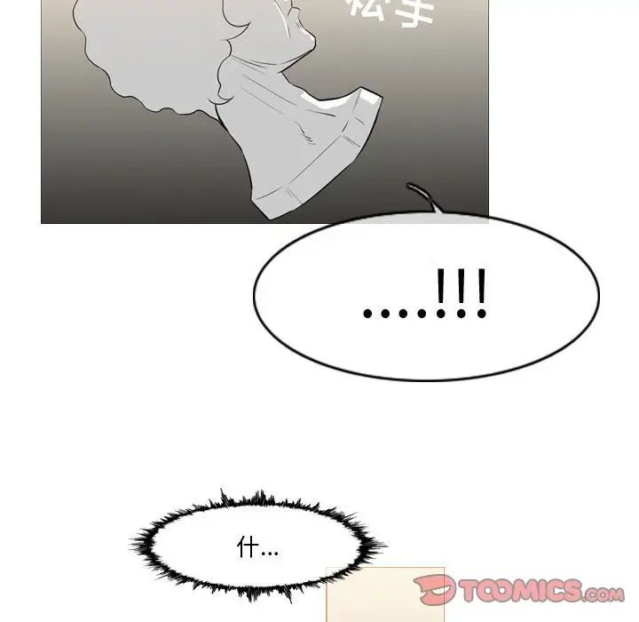 《恶劣时代》漫画最新章节第14话免费下拉式在线观看章节第【34】张图片