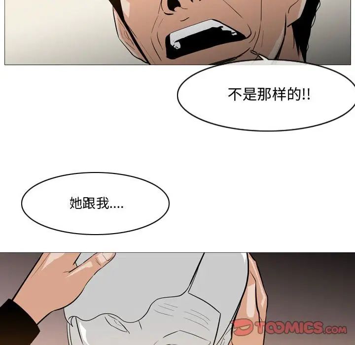 《恶劣时代》漫画最新章节第14话免费下拉式在线观看章节第【26】张图片