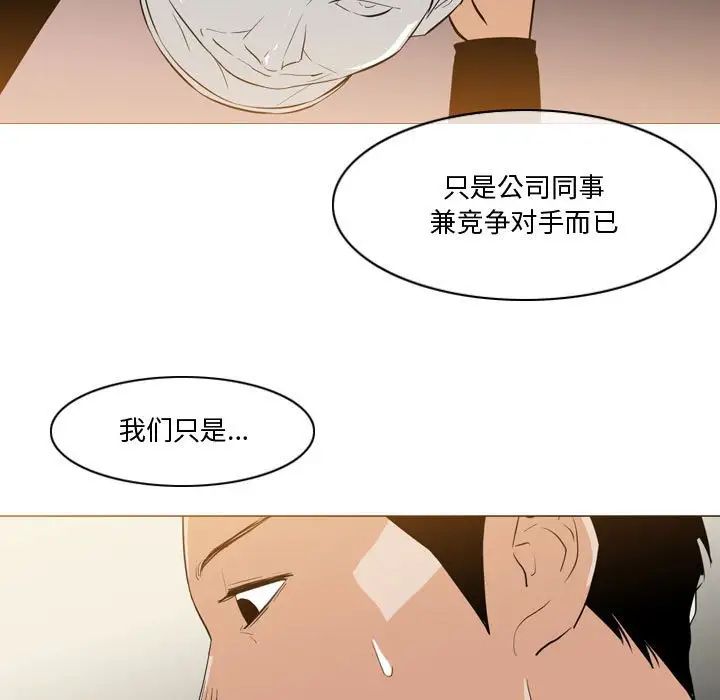 《恶劣时代》漫画最新章节第14话免费下拉式在线观看章节第【27】张图片