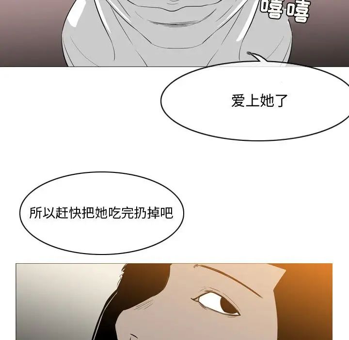 《恶劣时代》漫画最新章节第14话免费下拉式在线观看章节第【32】张图片