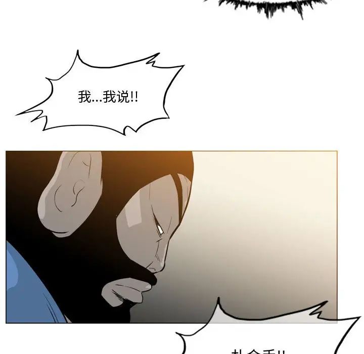 《恶劣时代》漫画最新章节第14话免费下拉式在线观看章节第【37】张图片