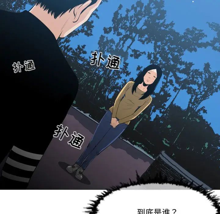 《恶劣时代》漫画最新章节第14话免费下拉式在线观看章节第【7】张图片