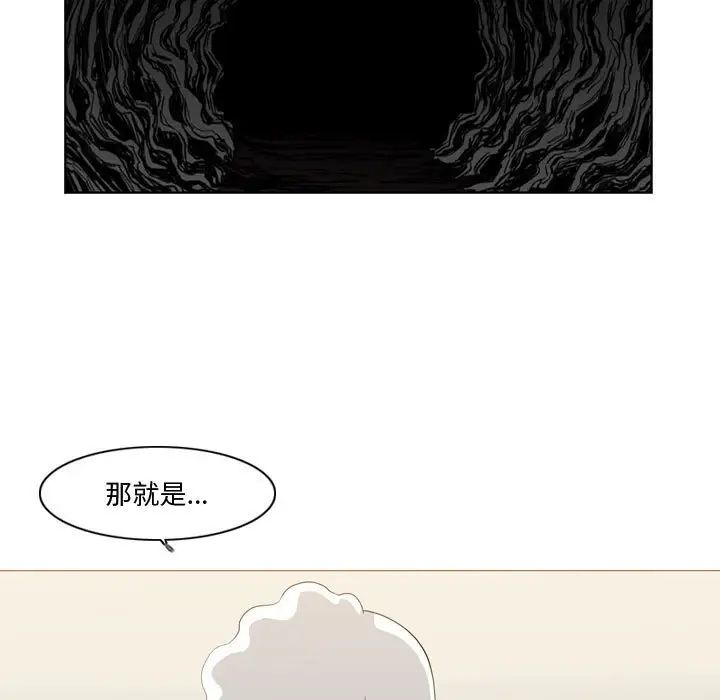 《恶劣时代》漫画最新章节第14话免费下拉式在线观看章节第【12】张图片