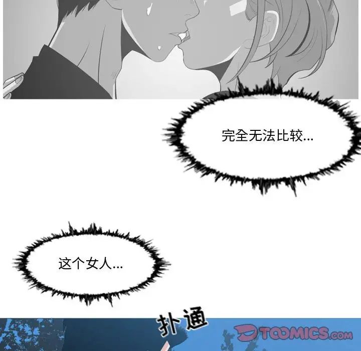 《恶劣时代》漫画最新章节第14话免费下拉式在线观看章节第【6】张图片