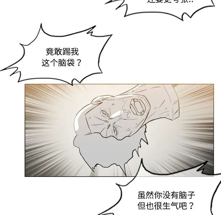 《恶劣时代》漫画最新章节第14话免费下拉式在线观看章节第【43】张图片