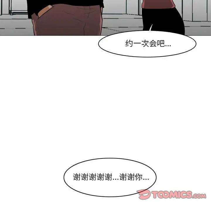 《恶劣时代》漫画最新章节第14话免费下拉式在线观看章节第【102】张图片