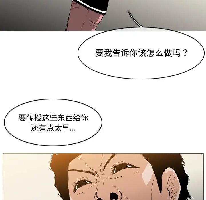 《恶劣时代》漫画最新章节第14话免费下拉式在线观看章节第【25】张图片