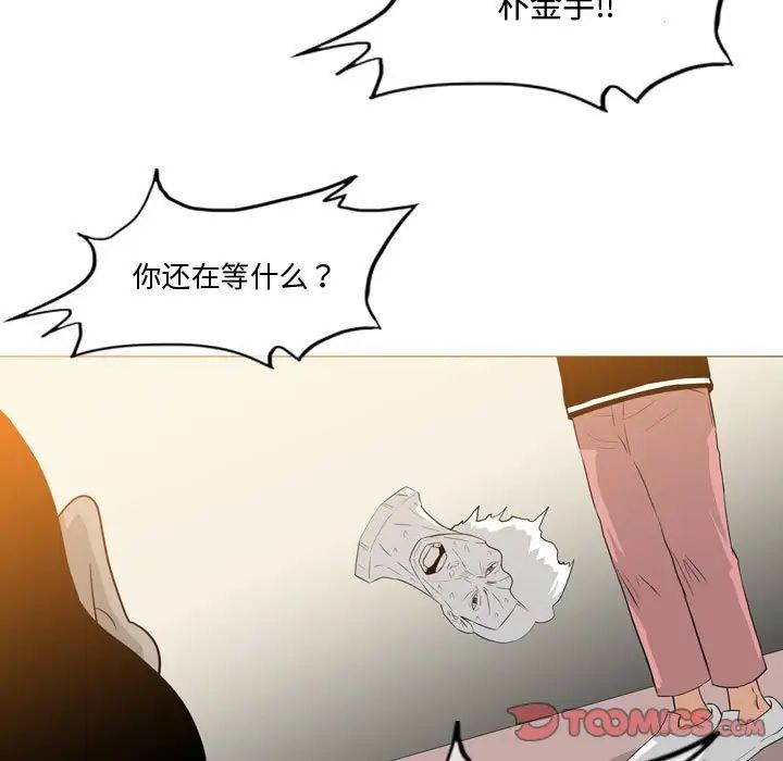 《恶劣时代》漫画最新章节第14话免费下拉式在线观看章节第【38】张图片