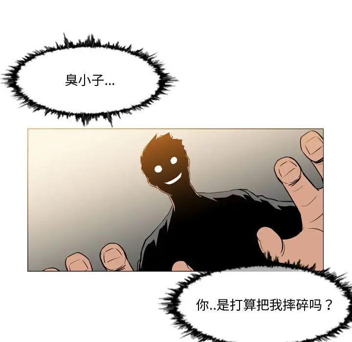 《恶劣时代》漫画最新章节第14话免费下拉式在线观看章节第【36】张图片