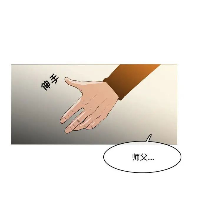 《恶劣时代》漫画最新章节第14话免费下拉式在线观看章节第【23】张图片