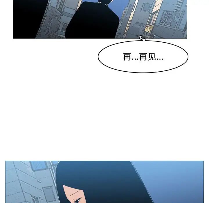 《恶劣时代》漫画最新章节第15话免费下拉式在线观看章节第【79】张图片