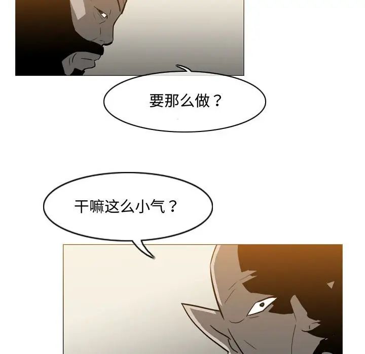 《恶劣时代》漫画最新章节第15话免费下拉式在线观看章节第【8】张图片