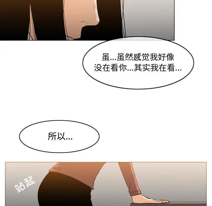 《恶劣时代》漫画最新章节第15话免费下拉式在线观看章节第【24】张图片