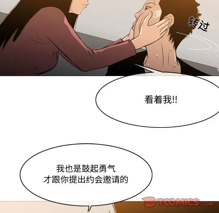 《恶劣时代》漫画最新章节第15话免费下拉式在线观看章节第【30】张图片