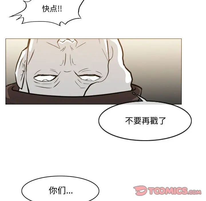 《恶劣时代》漫画最新章节第15话免费下拉式在线观看章节第【6】张图片