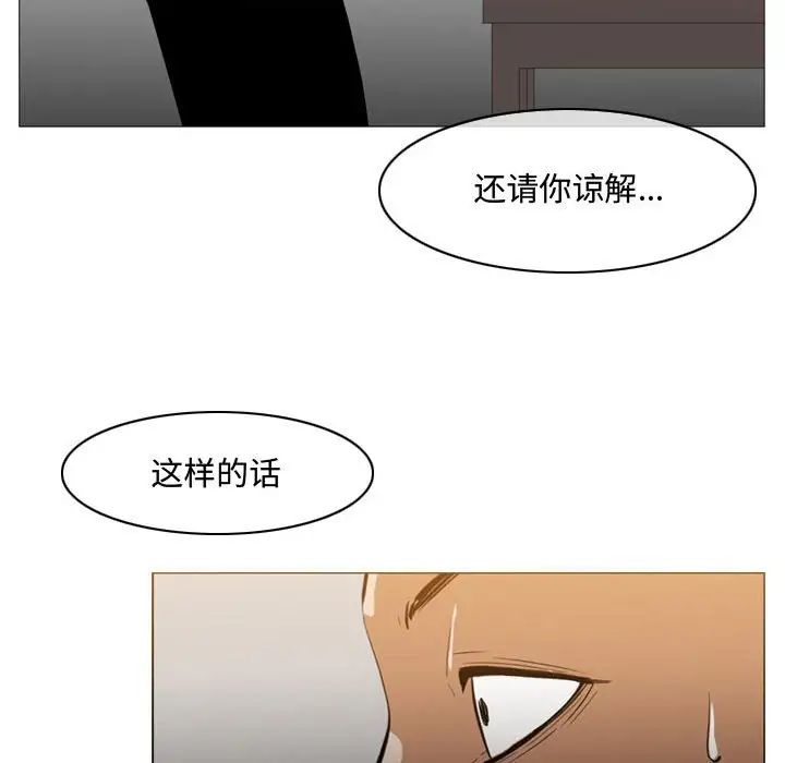 《恶劣时代》漫画最新章节第15话免费下拉式在线观看章节第【25】张图片