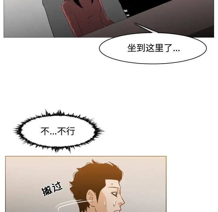 《恶劣时代》漫画最新章节第15话免费下拉式在线观看章节第【27】张图片