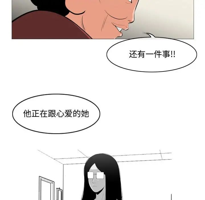 《恶劣时代》漫画最新章节第15话免费下拉式在线观看章节第【36】张图片