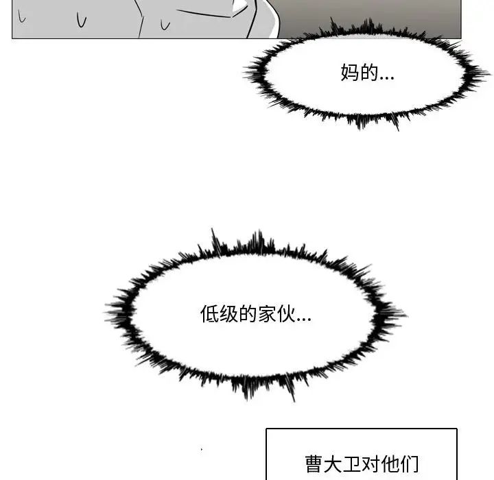 《恶劣时代》漫画最新章节第15话免费下拉式在线观看章节第【16】张图片