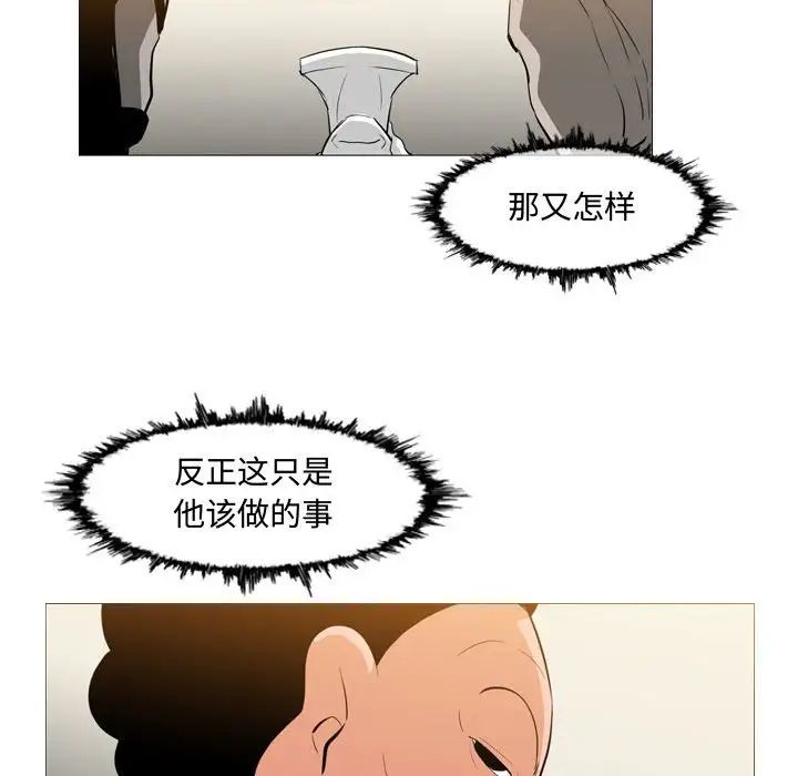 《恶劣时代》漫画最新章节第15话免费下拉式在线观看章节第【35】张图片