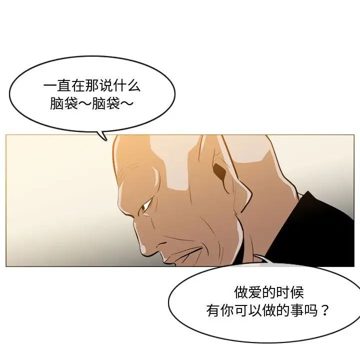 《恶劣时代》漫画最新章节第15话免费下拉式在线观看章节第【13】张图片