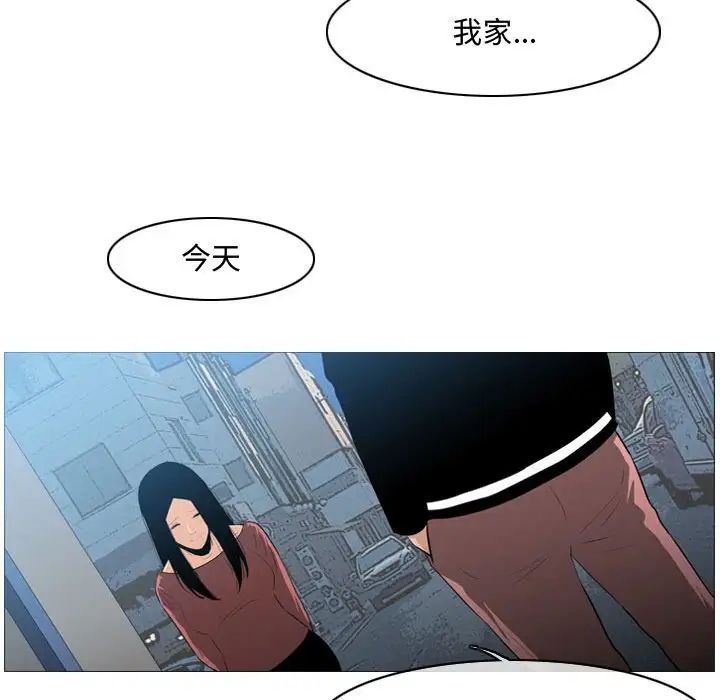 《恶劣时代》漫画最新章节第15话免费下拉式在线观看章节第【75】张图片