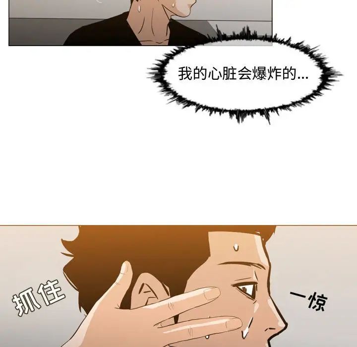 《恶劣时代》漫画最新章节第15话免费下拉式在线观看章节第【28】张图片