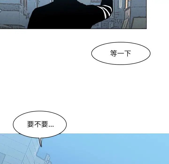 《恶劣时代》漫画最新章节第15话免费下拉式在线观看章节第【83】张图片