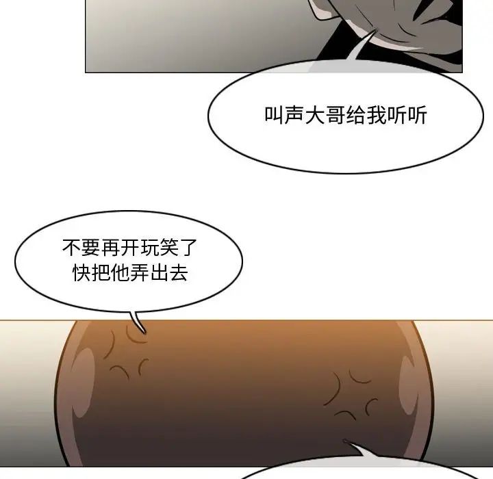 《恶劣时代》漫画最新章节第15话免费下拉式在线观看章节第【9】张图片