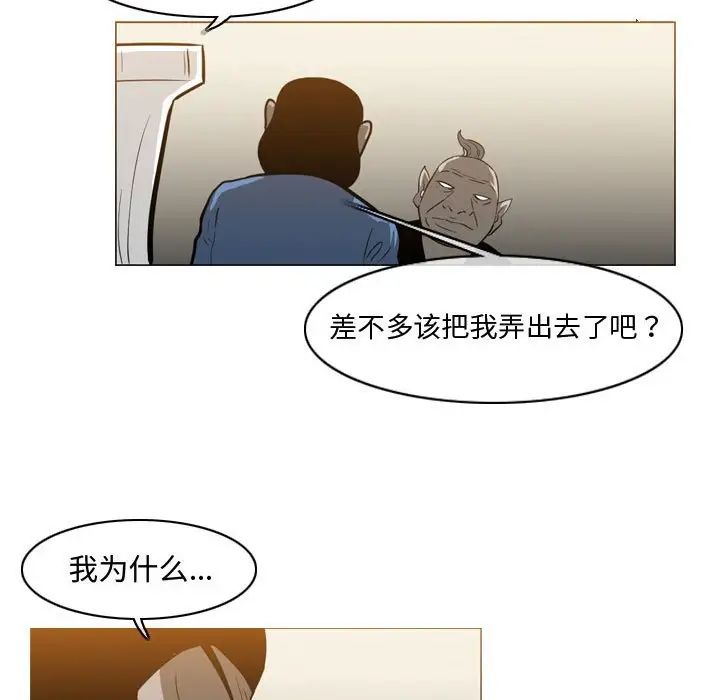 《恶劣时代》漫画最新章节第15话免费下拉式在线观看章节第【7】张图片