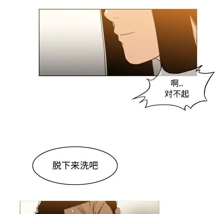 《恶劣时代》漫画最新章节第16话免费下拉式在线观看章节第【84】张图片