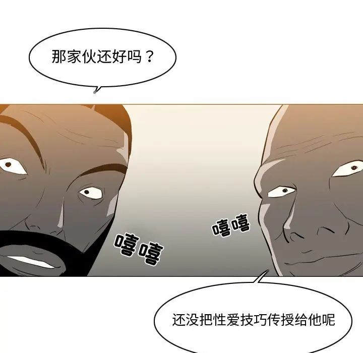 《恶劣时代》漫画最新章节第16话免费下拉式在线观看章节第【27】张图片