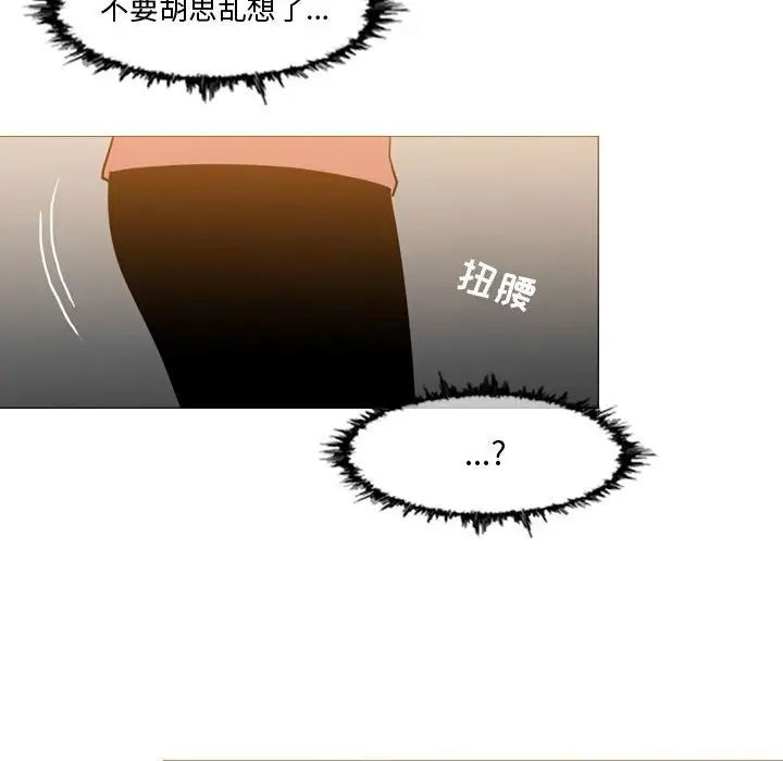 《恶劣时代》漫画最新章节第16话免费下拉式在线观看章节第【39】张图片