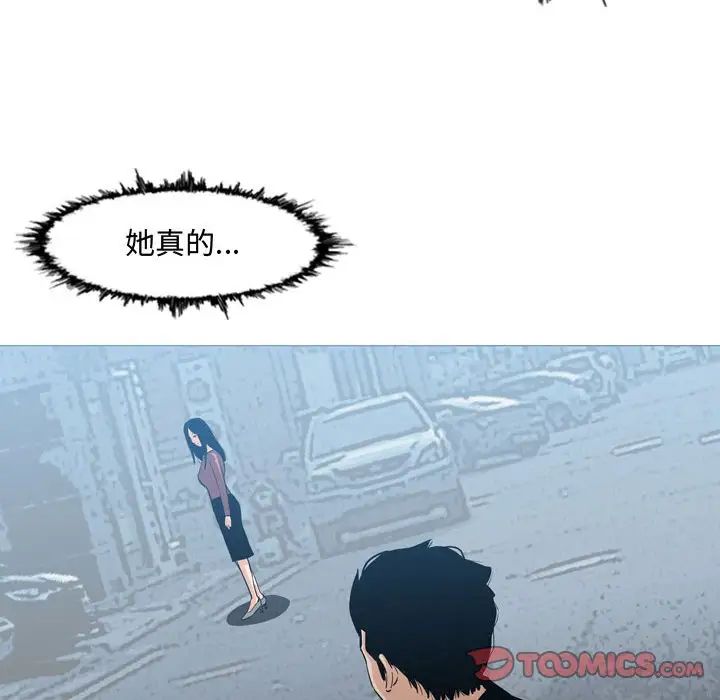 《恶劣时代》漫画最新章节第16话免费下拉式在线观看章节第【6】张图片