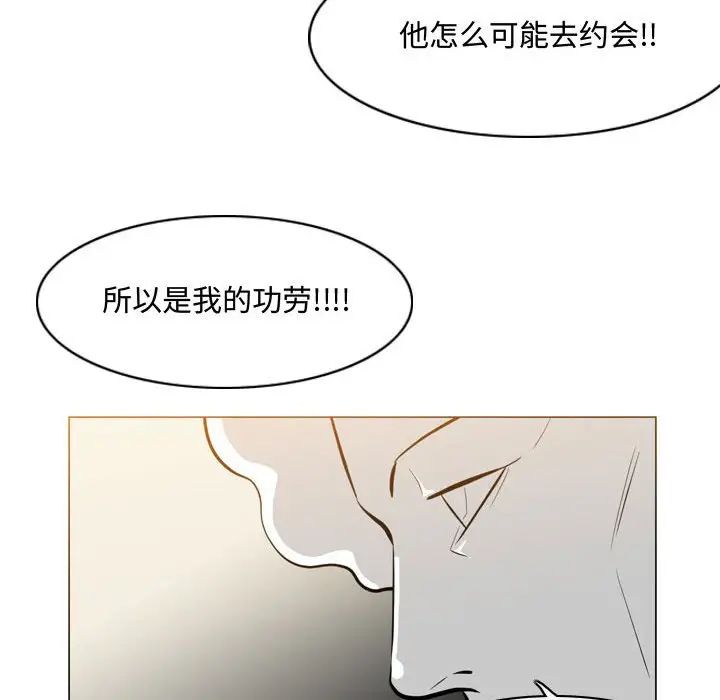 《恶劣时代》漫画最新章节第16话免费下拉式在线观看章节第【16】张图片