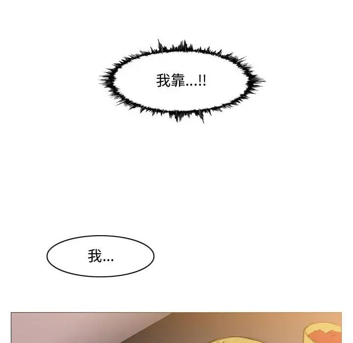 《恶劣时代》漫画最新章节第16话免费下拉式在线观看章节第【55】张图片