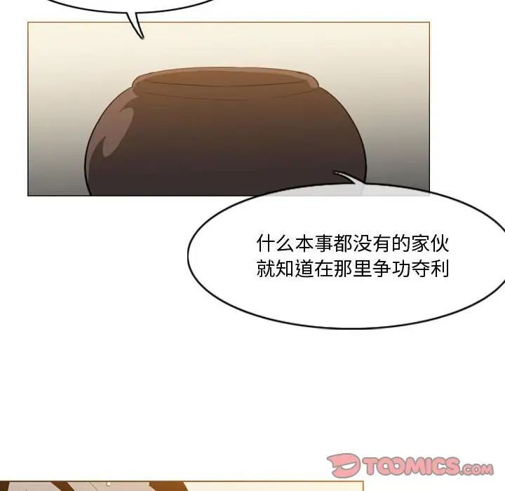 《恶劣时代》漫画最新章节第16话免费下拉式在线观看章节第【22】张图片