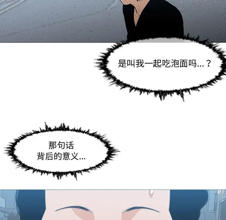 《恶劣时代》漫画最新章节第16话免费下拉式在线观看章节第【7】张图片