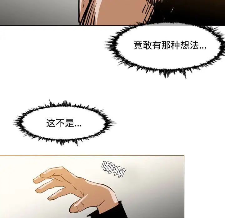 《恶劣时代》漫画最新章节第16话免费下拉式在线观看章节第【65】张图片