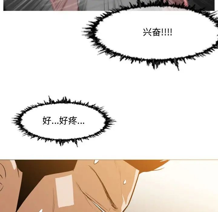 《恶劣时代》漫画最新章节第16话免费下拉式在线观看章节第【44】张图片