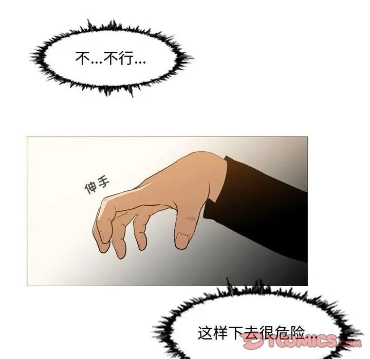 《恶劣时代》漫画最新章节第16话免费下拉式在线观看章节第【42】张图片