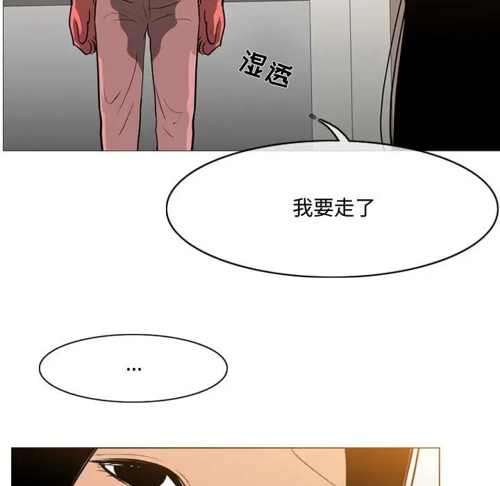 《恶劣时代》漫画最新章节第16话免费下拉式在线观看章节第【80】张图片