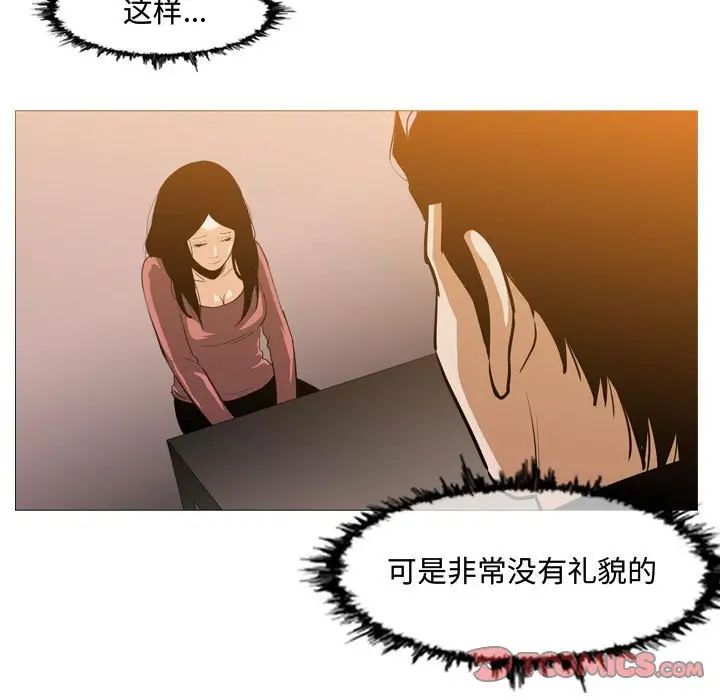 《恶劣时代》漫画最新章节第16话免费下拉式在线观看章节第【62】张图片