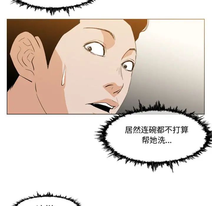 《恶劣时代》漫画最新章节第16话免费下拉式在线观看章节第【61】张图片