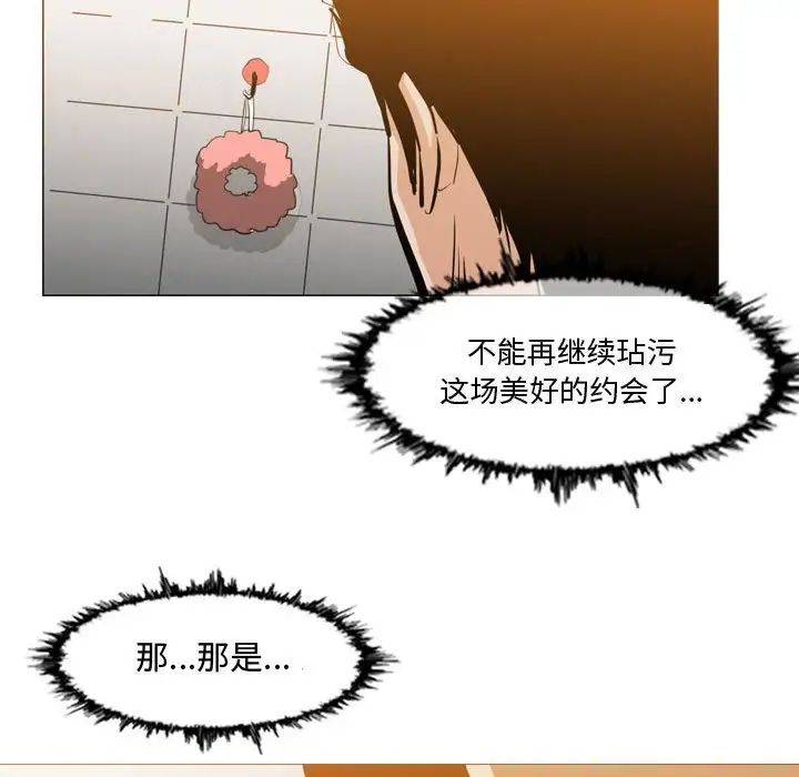 《恶劣时代》漫画最新章节第16话免费下拉式在线观看章节第【91】张图片