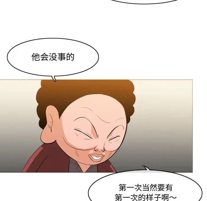 《恶劣时代》漫画最新章节第16话免费下拉式在线观看章节第【28】张图片