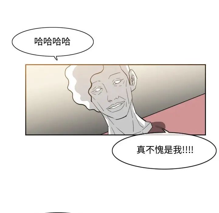 《恶劣时代》漫画最新章节第16话免费下拉式在线观看章节第【13】张图片