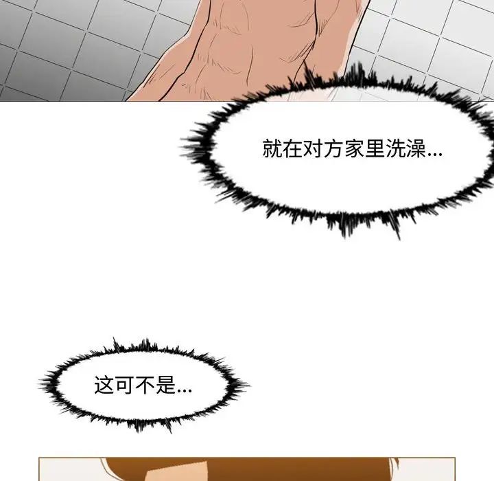 《恶劣时代》漫画最新章节第16话免费下拉式在线观看章节第【89】张图片